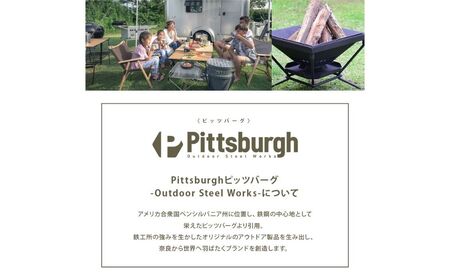 HIBACHI 火鉢 / ふるさと納税 ピッツバーグ アウトドア スチール ワークス 炭火 囲炉裏 家庭用 暖炉 ひばち テーブル 灰 室内 送料無料 奈良県 宇陀市