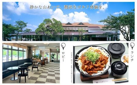 ムロウ36ゴルフクラブ ゴルフ場 利用券 3000円分／ チケット クーポン スポーツ 体験 関西 奈良県 宇陀市 ふるさと納税