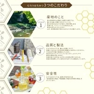 【むろうはちみつ】奈良県産純粋はちみつ２種セット １３０ｇ×２ヶ入 / 室生 国産蜂蜜　はちみつ 非加熱