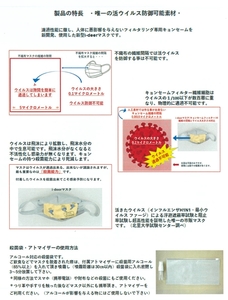 I Deer マスク ネイビー Mサイズ 日本製 新開発 強力殺菌 キョンセーム ろ過フィルター 奈良県宇陀市 ふるさと納税サイト ふるなび