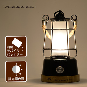 Easy Lantern/ ランタン 調光 調色 多機能 キャンプ モバイル バッテリー キャンパー