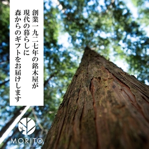 森の丸太スタンド　「MIGAKI」　スマホスタンドとエコバッグセット／ヒノキ　磨き丸太　天然素材　カバー無し推奨　テレワーク　低炭素　間伐材　ギフト