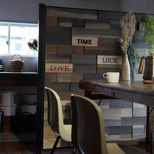 パーテーション 「KUMIKI」 ～組木～ ウルトラワイド／ＫＩＺＡＩＫＵ Ｃ＋ 無垢 手作り おしゃれ インテリア 奈良県 宇陀市