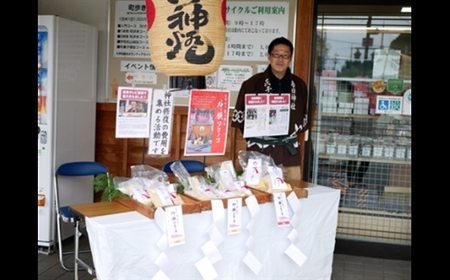 神饌タケノコ 500ｇ入り×3【2026年5月発送分】