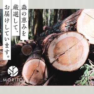 MORITO hanger ／ 森庄銘木 森とハンガー 木製 桧 ギフト 奈良 サステナブル 天然木 天然素材 宇陀市