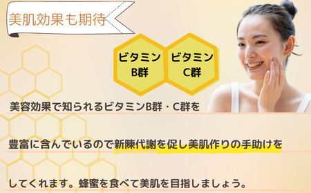 里の花 125g 夏の花 125g ／ 伊藤ゆう養蜂園 国産 純粋 百花 蜂蜜 はちみつ 奈良県 宇陀市 父の日 母の日 プレゼント 手土産 お取り寄せ 結婚祝い 内祝い お中元 贈答用 贈り物 暑中見舞い お土産  国産 蜂蜜 はちみつ ハチミツ 