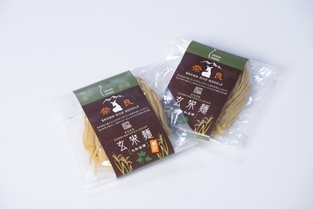 玄米麺 2種類 セット 大和当帰 葛入り 各1袋 計2袋 ／ 樞 クルル 栽培期間中 農薬不使用 麺類 環境に優しい エシカル ・ サスティナブル SDGs 和風 麺 料理 薬草 大和 当帰葉 葛 くず 奈良県 宇陀市 7,800円