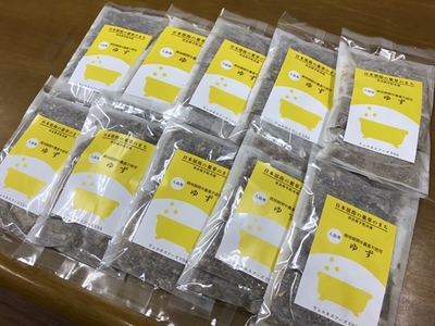 柚子 入浴剤 50包 (5包入×10個)/ ウェルネスフーズ UDA バスグッズ 無添加 有機栽培 リラックス ストレス解消 ボディケア 肌荒れ改善 疲労回復 薬草 ハーブ 奈良県 宇陀市
