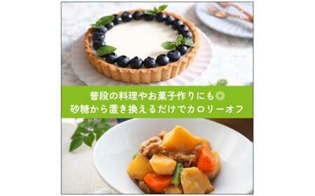 てんてきの糖600g 5本入りセット