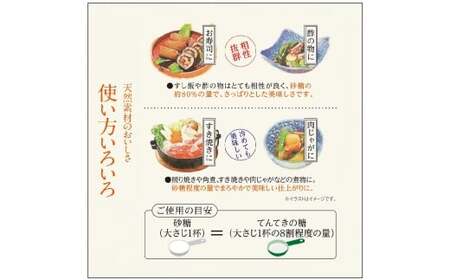 てんてきの糖600g 5本入りセット