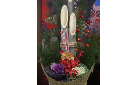 年末発送予約　お正月を飾る　門松１対（２個）