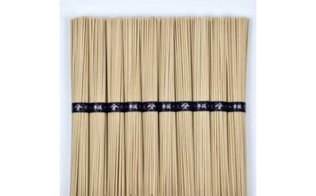 奈良県産小麦100% 手延べ【やすまろうどん】 18食(80g×18束)