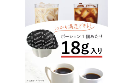 おいしいコーヒーポーションいかがですか?無糖18g×8個×10袋