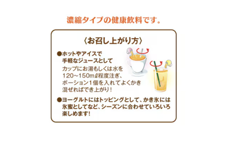 めっちゃ梅20g×6個×20袋