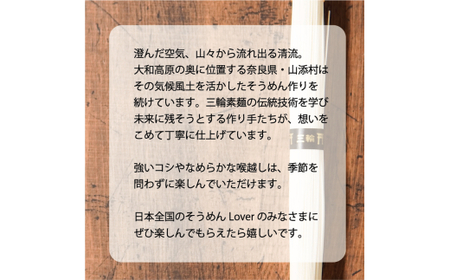 手延べそうめん1.05kg｜布目の里 