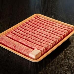 大和牛 ローススライス (すき焼きしゃぶしゃぶ用)500g