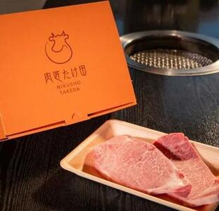 大和牛　サーロインステーキ　霜降り肉 200g×2枚