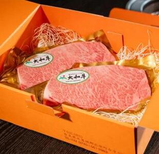 大和牛　サーロインステーキ　霜降り肉 200g×2枚
