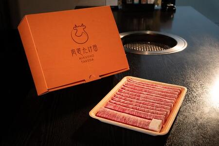 大和牛 モモ、ロース スライス(すき焼きしゃぶしゃぶ用)各500g 合計1kg