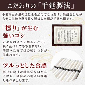 さなえちゃんそうめん　三輪素麺　誉　（50ｇ×5束）×10袋