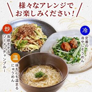 さなえちゃんそうめん　三輪素麺　誉　（50ｇ×5束）×10袋