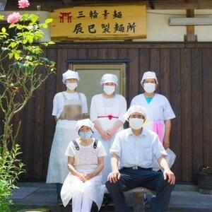 さなえちゃんそうめん　三輪素麺　誉　（50ｇ×5束）×10袋