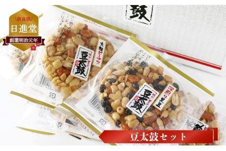 豆太鼓 20枚 セット 2種 | 豆太鼓 ピーナツ 日進堂製菓 奈良県 平群町