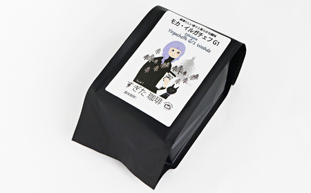 稀少 厳選 珈琲豆 トップスペシャルティーコーヒー 200g× 2袋 | コーヒー すぎた珈琲 奈良県 平群町