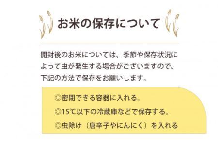 【 定期便 12回 】新米 奈良県産 ヒノヒカリ 精米 10kg （ 計120kg ） 米