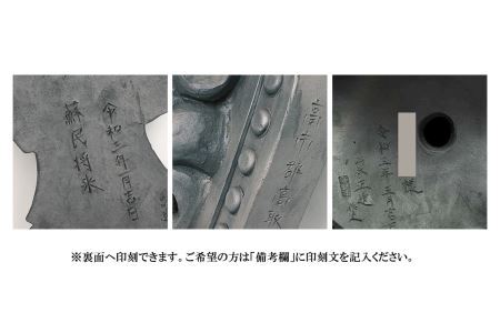 瓦職人による巴瓦の瓦当（額立て付き）※受注生産 | 瓦 厄除け 鬼 受注生産 奈良県 平群町