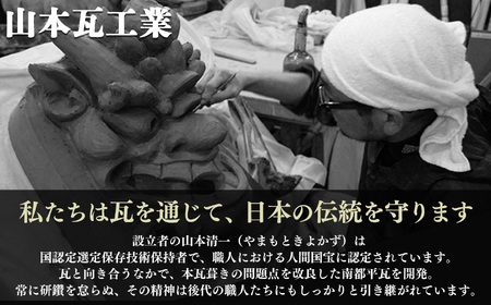瓦職人手作り！「波乗り兎(うさぎ)」の隅蓋　※受注生産  | 瓦 兎 隅蓋 受注生産 奈良県 平群町