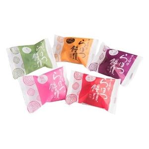 らほつ饅頭20個詰合せ【1206483】