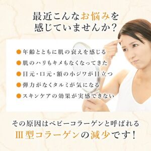 【卵殻膜エキス高濃度配合】そのまま!卵殻膜エキス美容液 20ml ハリ・弾力・うるおいケアに 無添加【1602977】