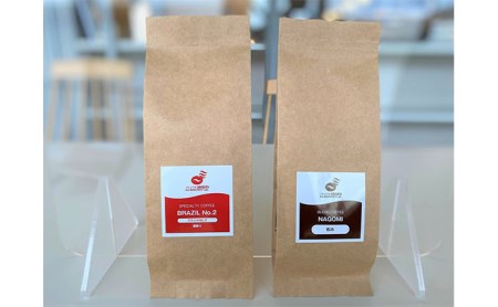 コーヒー豆 ブラジルno 2 和み コロンビアスプレモ 各100g 普通 奈良県川西町 ふるさと納税サイト ふるなび