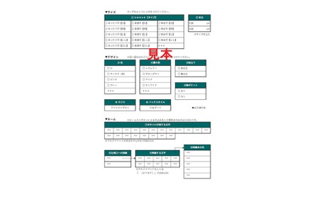 【生地：ブロードクロス 120番 双糸】オーダーワイシャツ-川西町産貝ボタン使用-黒蝶貝