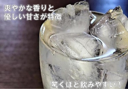 本格 サトイモ 焼酎「屯倉」 300ml お試し ミニ 奈良県 三宅町 酒 里芋 米麹 アルコール