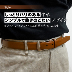 紳士用 牛革 レザーベルト メンズ スーツ ビジネス フォーマル 通勤 就活【幅30㎜:ブラウン】