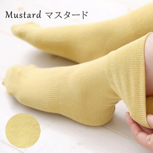 鈴木靴下 締め付けない 靴下(21～23cm):マスタード レディース 日本製 米ぬか