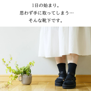 鈴木靴下 締め付けない 靴下(23~25cm):サックス レディース 日本製 米ぬか