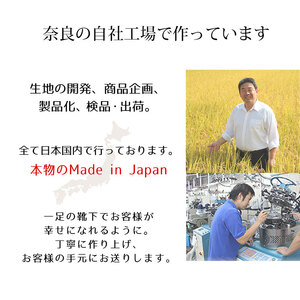 鈴木靴下 締め付けない 靴下(23~25cm):ベージュ レディース 日本製 米ぬか