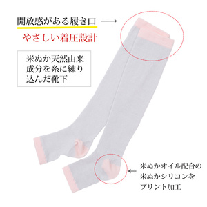 【歩くぬか袋】着圧かかとケア・トゥレス 靴下 レディース(23~25cm):グレー×イエロー