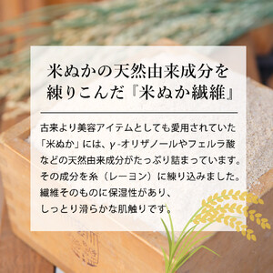 【歩くぬか袋】着圧かかとケア・トゥレス 靴下 レディース(23~25cm):グレー×ピンク