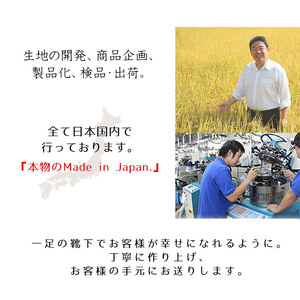 【歩くぬか袋】鈴木靴下 足首ゆったり 米ぬか かかとケア靴下( 23~25cm ):ブラック