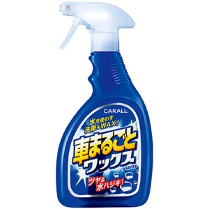 車まるごとワックススプレー 晴香堂 HARUKADO