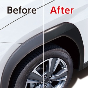 ジオセラミック 未塗装樹脂コート 晴香堂 HARUKADO