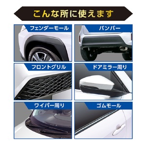 ジオセラミック 未塗装樹脂コート 晴香堂 HARUKADO