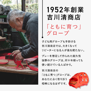 吉川清商店 オーダー グローブ ご利用 引換券 (2万円分)券 電子 チケット 野球 グラブ