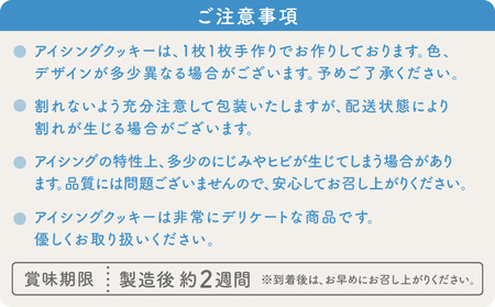 kira2 花束 アイシングクッキー お祝い クッキーブーケ 母の日 父の日 プレゼント 結婚式
