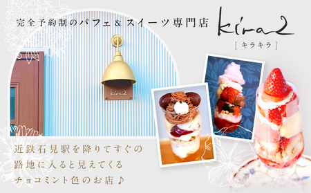 kira2 花束 アイシングクッキー お祝い クッキーブーケ 母の日 父の日 プレゼント 結婚式