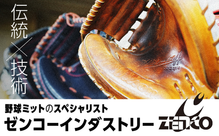 KUROKI デニム パターカバー  ゴルフ ゼンコーインダストリー